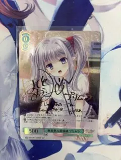 カードファイト!! ヴァンガード ミニキャラ 六王院スズネ ぶんずか