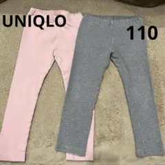 UNIQLO ユニクロ　レギンスパンツ　リブ素材　110cm 女の子