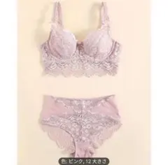★5点2222円★　ブラジャー＆ショーツ上下セット　新品未使用　ピンク