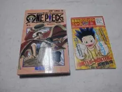 ONE PIECE 3 尾田栄一郎 初版