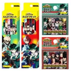 A・Bセット 僕のヒーローアカデミア えんぴつ＆キャップセット 鉛筆ヒロアカ④⑤