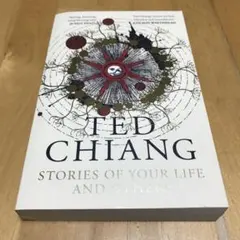 洋書　Stories of Your Life and Others