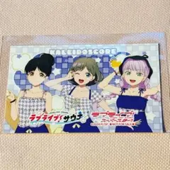 Liella! サウナコラボ ステッカー KALEIDOSCOREのサムネイル