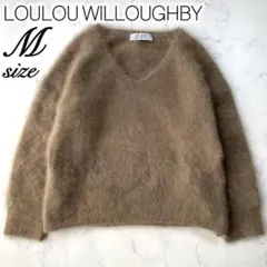 ルルウィルビー Vネックニット M LOULOU WILLOUGHBY ふわふわ