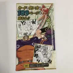 【限定カードのみ】ワンピースカードゲーム 3rd コンプリートガイド
