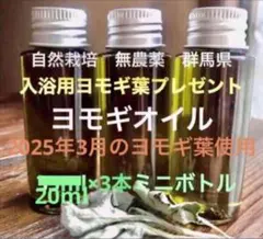 あき様 リクエスト 2点 まとめ商品