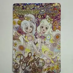 ひみつのアイプリ つむぎ リング姫 星4 サインカード