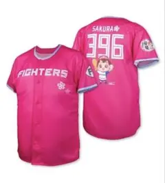 ファイターズ　桜姫ベースボールシャツ