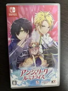 アンジェリーク ルミナライズ Nintendo Switch
