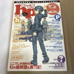 Item thumbnail for item 9cde36a3-cccb-4ca1-bdec-9a6dc49c1722