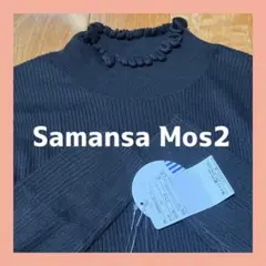 SM2☆BLACK リブフリルタートルブニットセーター　Freeサイズ