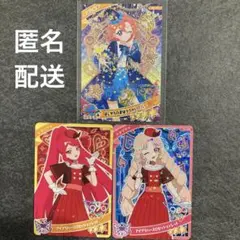 アイプリ　ほしぞらのまほうつかいブルー　おとめ　グミコレクションvol.5 星4