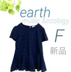 ✨新品✨【earth music&ecology】蕾絲罩衫上衣 海軍藍色