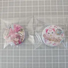 SUITE PRECURE　スイートプリキュア　缶バッチ　2つまとめ売り
