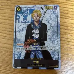 サボ　シークレットパラレル　ワンピースカード