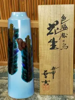 2026年最新】浅蔵五十吉 九谷焼の人気アイテム - メルカリ