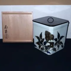 2026年最新】玉堂窯 水指の人気アイテム - メルカリ