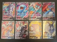 【匿名配送】ポケモンカード V SR 8枚セット　まとめ売り