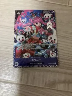 ペローナ　フラッグシップバトル　プロモ　パラレル　フラシ　ワンピースカードのサムネイル