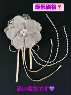 Item thumbnail for item 70595994-bfb0-4f34-ac2c-489ad38c469c