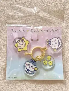ちいかわ 東京スカイツリー 4連アクリルチャーム