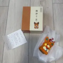 陶飾り　鈴　パモとやすらぎのすず　ポケモンセンター　限定のサムネイル