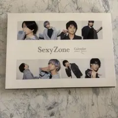 SexyZone カレンダー 2023年4月 - 2024年3月