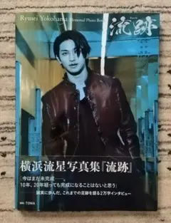 純烈 小田井涼平 仮面ライダー写真集 - メルカリ