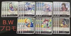 プロモーションカードセット2026 vol.2 バロックワークス　B.W プロモ
