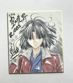 2025年最新】空の境界 カードの人気アイテム - メルカリ