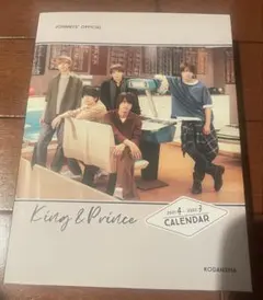 King & Prince 2021-2022 カレンダー