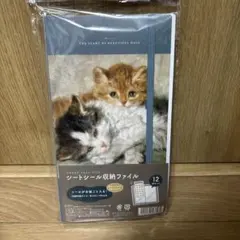 シートシール収納ファイル 猫デザイン 12ポケット♪
