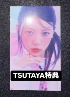 ILLIT モカ I'LL LIKE YOU TSUTAYA 特典トレカ ④