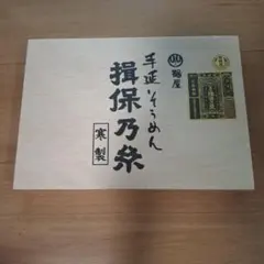 レア】水曜どうでしょうミニ備前焼き 藤やん・onちゃんセット - メルカリ