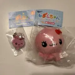新品⭐︎しずくちゃん　ふわふわぬいぐるみ　アクリルめじるしチャーム　うるおいちゃん