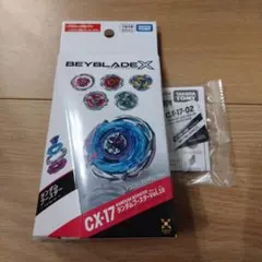 ベイブレードX CX-17 ユニコーンデルタPO3-60GU - メルカリ