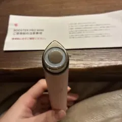 2026年最新】メディキューブ 美顔器 ミニの人気アイテム - メルカリ