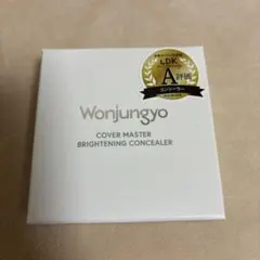 Item thumbnail for item f3debb3a-a61e-467b-9678-48dd5f33931c