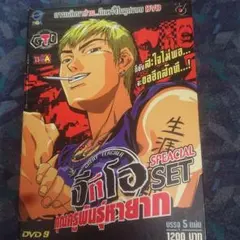 2026年最新】アニメ gto dvdの人気アイテム - メルカリ