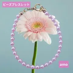 No.303ピンクパールビーズのブレスレット