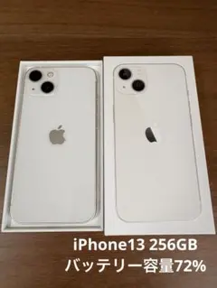 4130 IPHONE 13 128GB SIM フリー - メルカリ