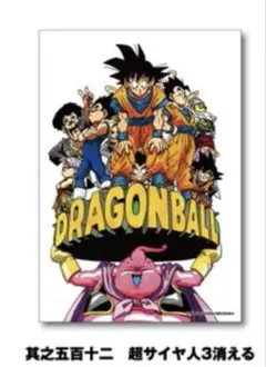 【新品】ドラゴンボール アートボード「其之五 ウーロンあらわる！」 DRAGON BALL』フルカラーアートボード 其之五 ウーロン