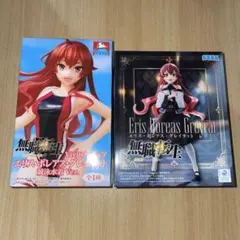 無職転生〜異世界行ったら本気だす〜ハイプレミアムフィギュア エリス