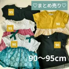 女の子 トップス 5点まとめ売り 90 95 チュニック 半袖