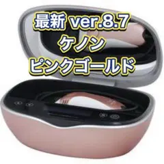 2026年最新】ケノン 8.7の人気アイテム - メルカリ