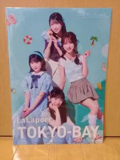 今日、好きになりました。 クリアファイル LaLaport TOKYO-BAYのサムネイル