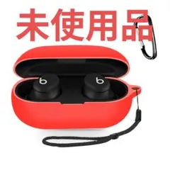 Solo Buds対応 イヤホンケース 全面保護 シリコン 新品未使用 匿名配送のサムネイル
