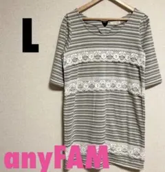 エニファム レースワンピース　Ｌ　きれいめ　ゆったり　春服　大人カジュアル　上品のサムネイル