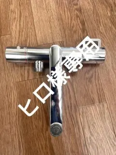 Item thumbnail for item 600083d2-2c5f-4144-b09b-57a82a086adc