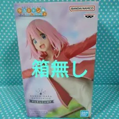 ゆるキャン△ 各務原なでしこ フィギュア 箱無し